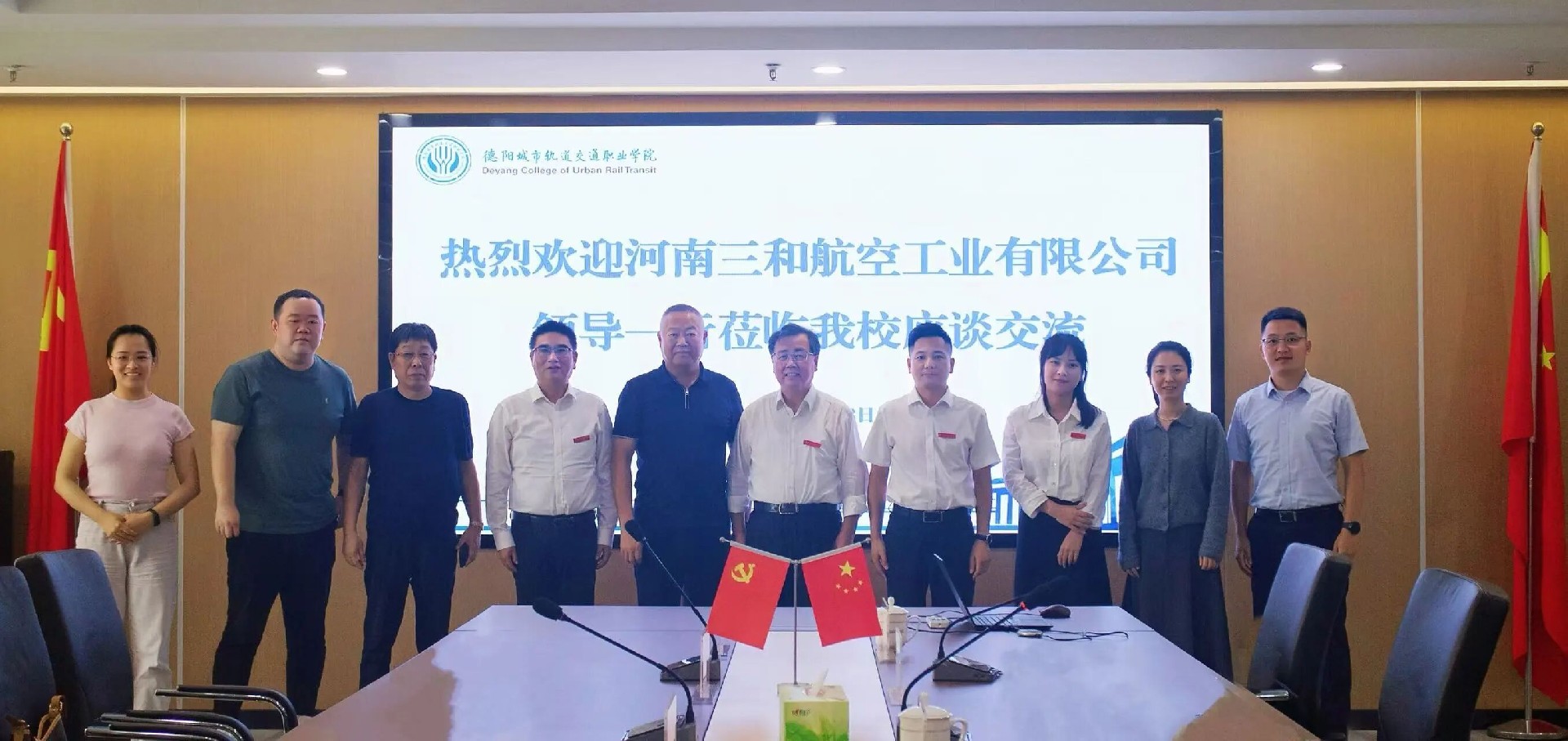 共筑低空經(jīng)濟(jì)新引擎 | 我校與河南三和航空工業(yè)有限公司校簽署戰(zhàn)略合作協(xié)議