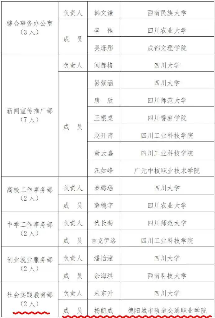 微信圖片_2025-10-24_091210_877.jpg