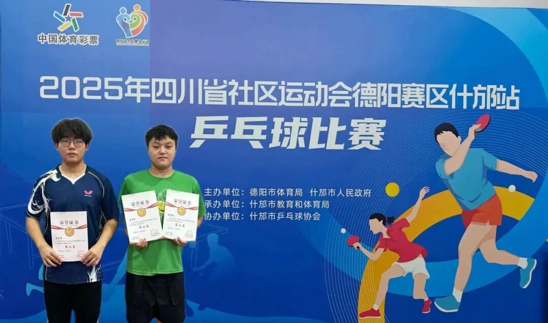 喜報(bào)丨我校乒乓球代表隊(duì)冠軍+1！亞軍+2！