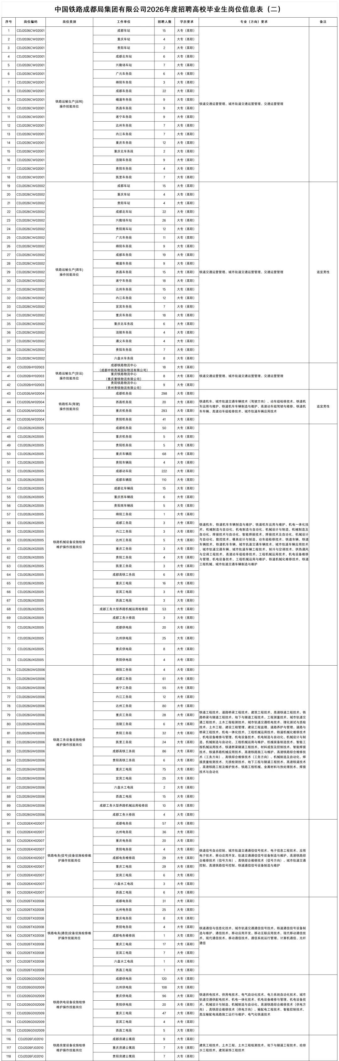 微信圖片_2025-11-04_202300_411.png