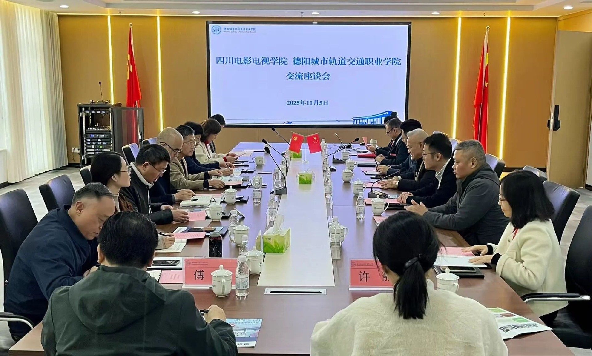 校際交流促發展 攜手共進譜新篇 | 四川電影電視學院領導蒞臨我校開展交流座談