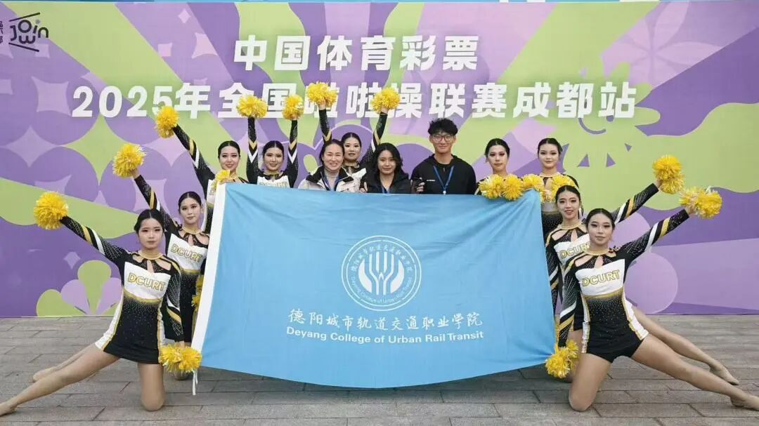 喜報 | 我校啦啦操隊斬獲“雙冠”