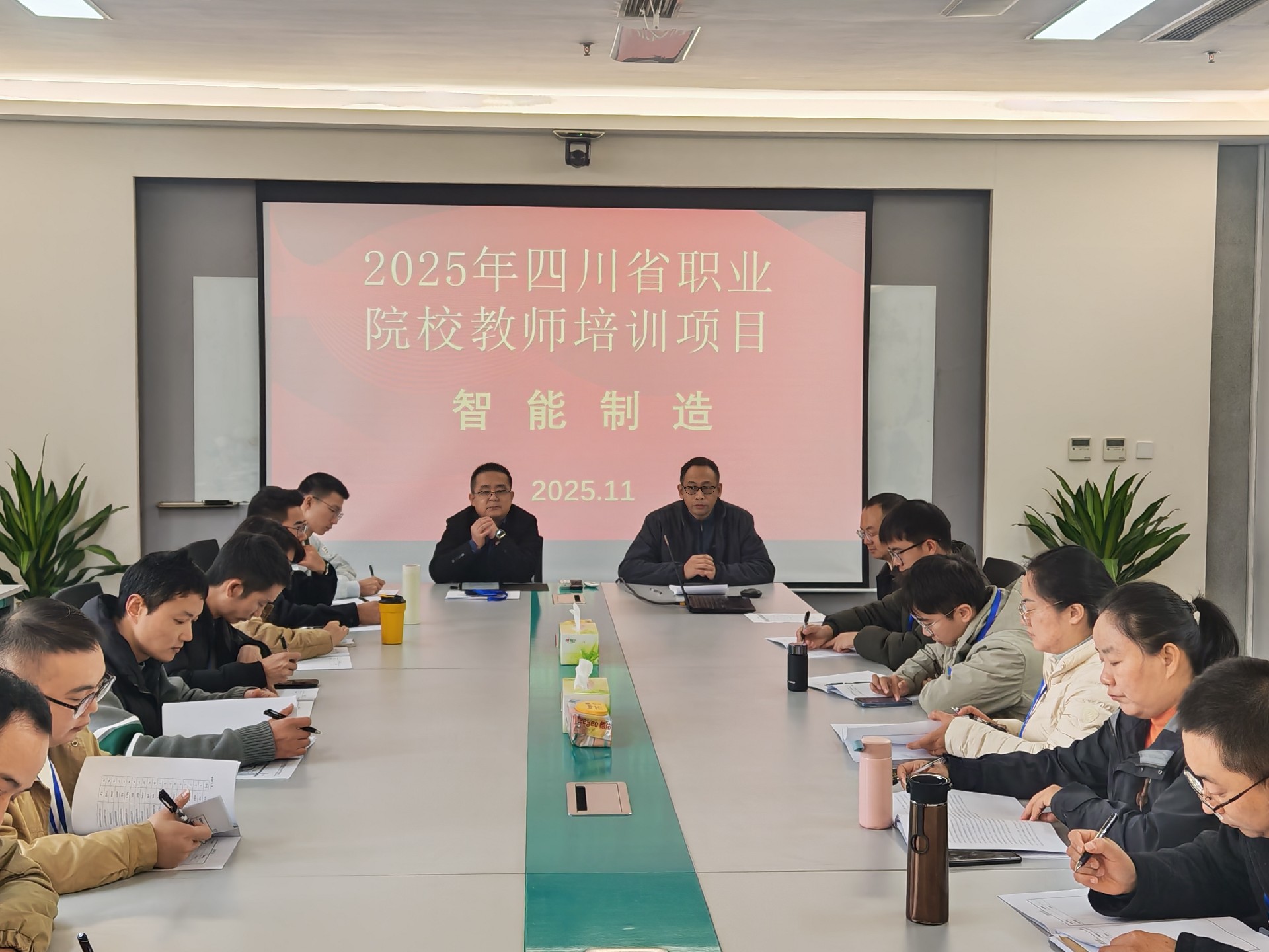 四川省 2025 年職業院校教師培訓項目：“新技術、新材料、新工藝、新方法”專題培訓圓滿舉行