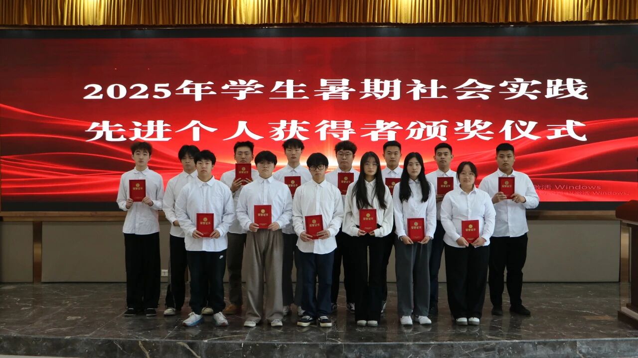 青春筑夢顯擔(dān)當(dāng)！德陽交院2025年學(xué)生暑期社會實(shí)踐先進(jìn)個(gè)人名單公示