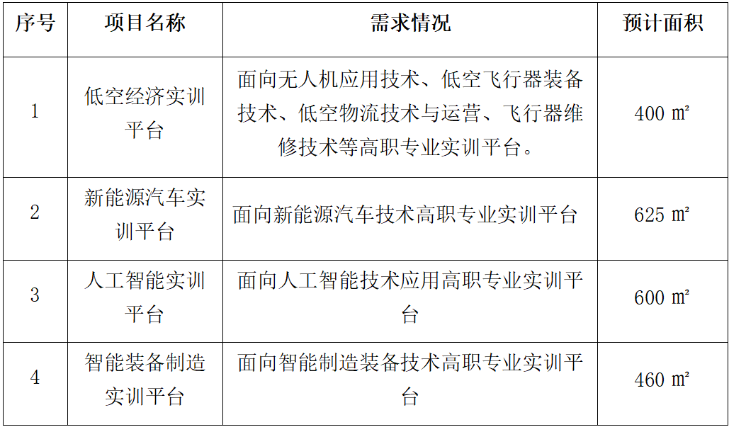 微信圖片_2025-12-25_090507_798.png
