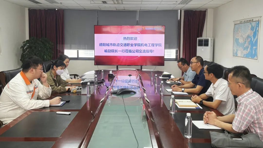 聚力產教融合，共促人才培養 | 我校機電工程學院赴四川科新機電股份有限公司訪企拓崗