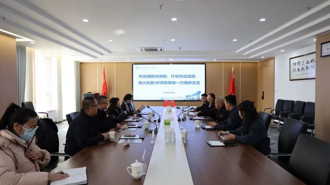 深化產教融合 推進職教出海 | 什邡市委統戰部、市僑聯偕海外僑胞、僑企來校交流