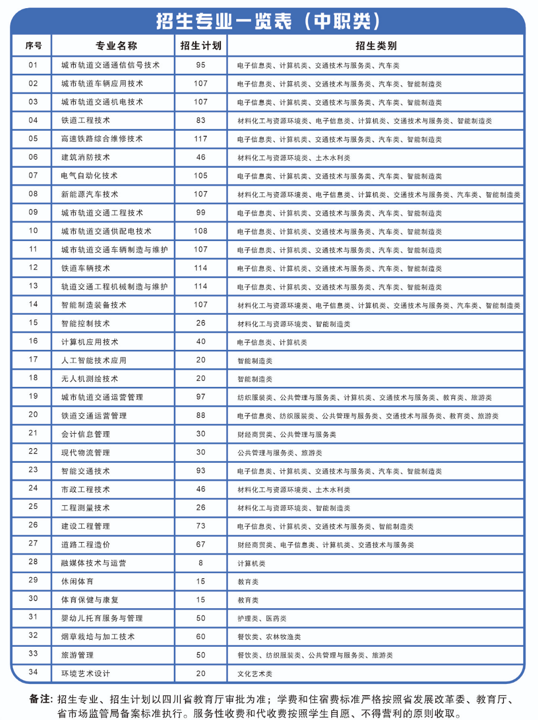 微信圖片_2026-02-07_140900_016.png