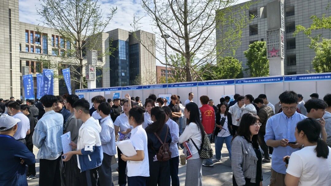 “職”擊現(xiàn)場(chǎng)｜德陽(yáng)城市軌道交通職業(yè)學(xué)院2026屆畢業(yè)生春季雙選會(huì)圓滿舉辦