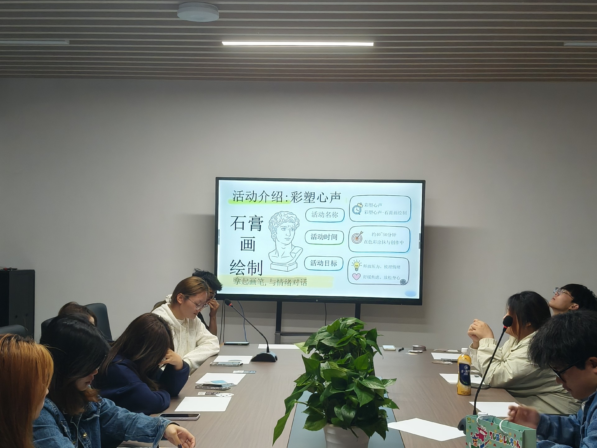 “彩塑心聲，靜釋煩憂”主題心理團(tuán)輔活動順利開展