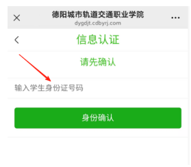 企業微信截圖_417782088711861.png