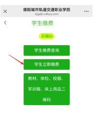 企業微信截圖_517782089164354.png