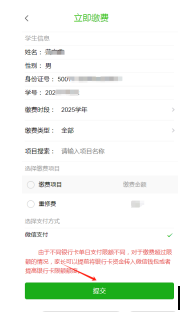 企業微信截圖_617782089618430.png