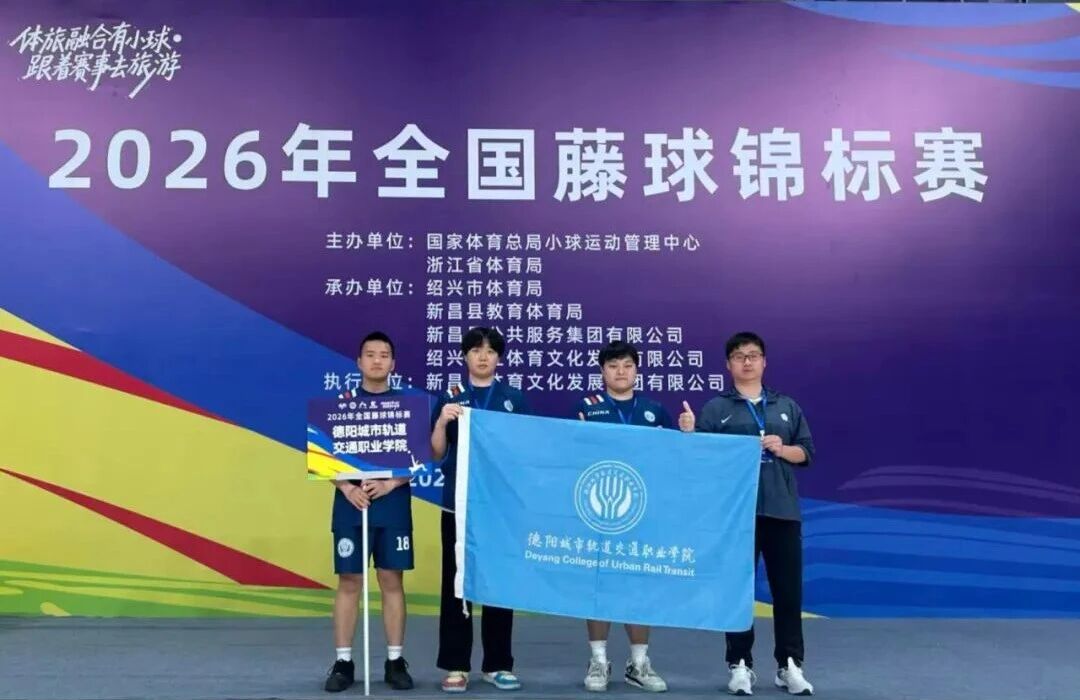 捷報+1 | 首戰全國頂級賽事，交院學子再奪佳績
