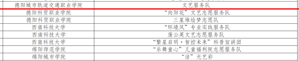 微信圖片_2026-05-25_094423_899.png
