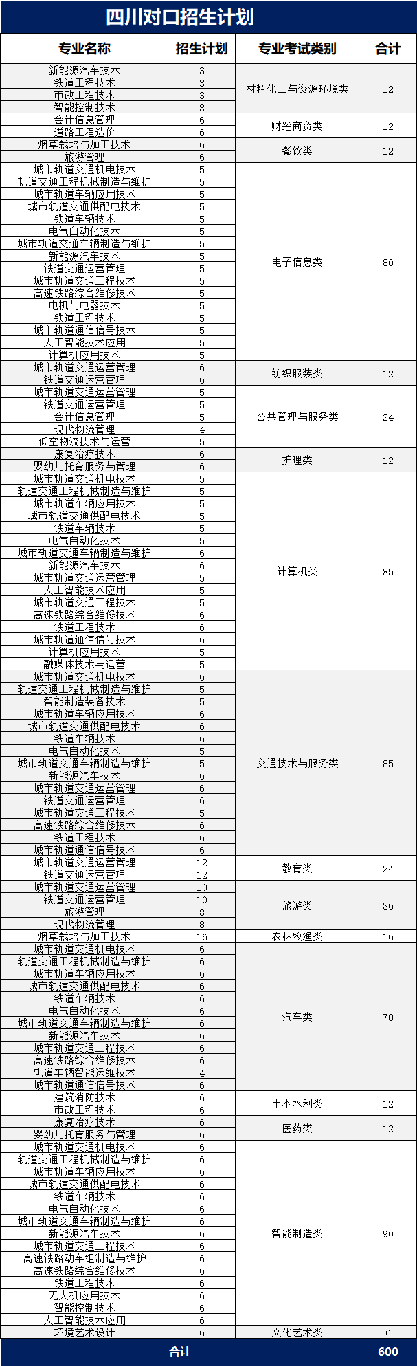 微信圖片_2026-06-09_104036_799.png