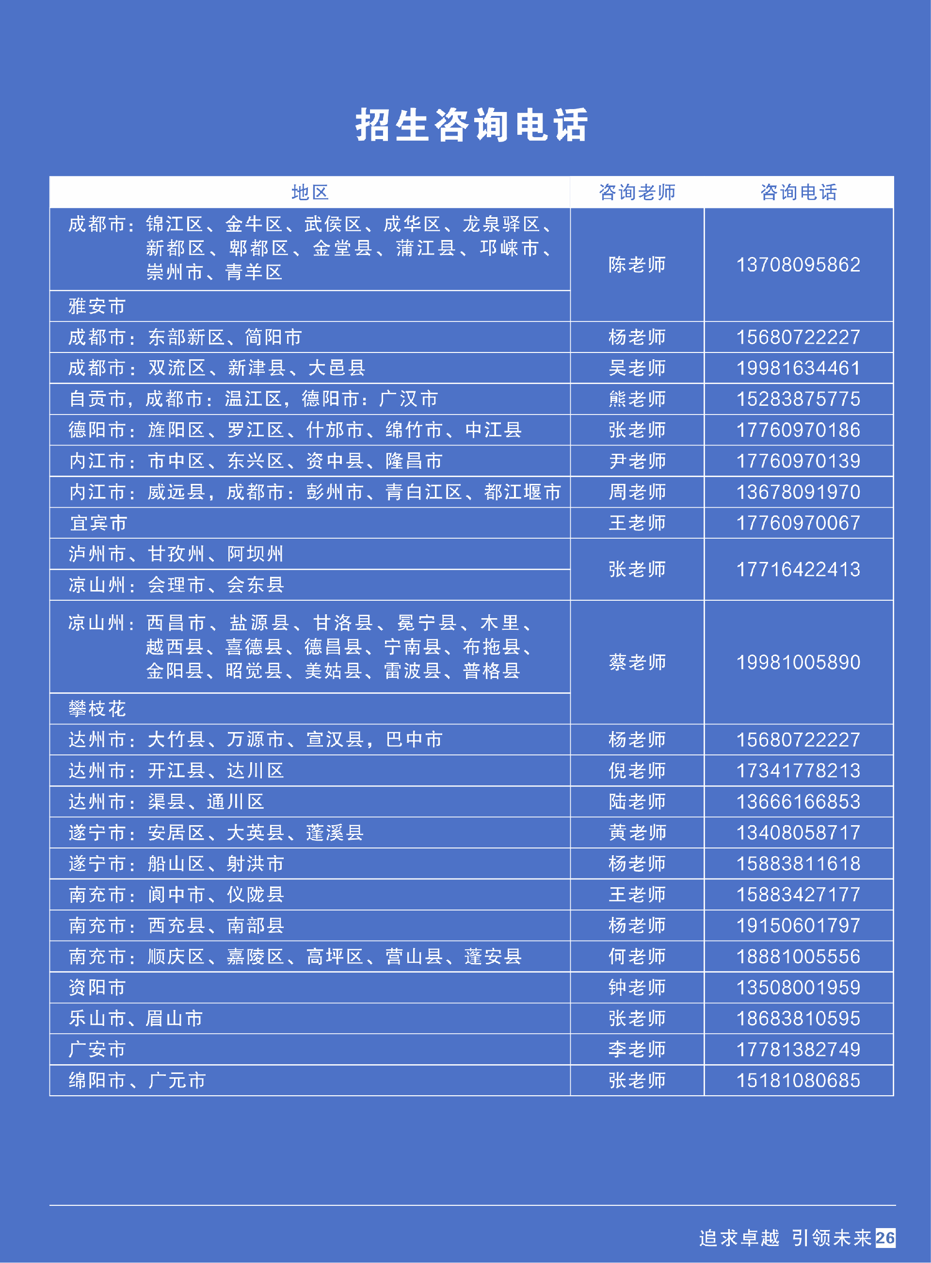 580787b5d1c55d83c14a5107b21eadba.png